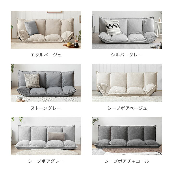楽天市場】[クーポンで6%OFF] ソファー ソファーベッド 2人掛け 