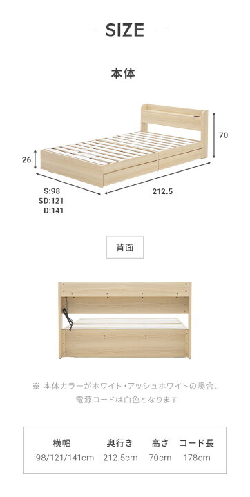 楽天市場】[クーポンで6%OFF] ベッド シングルベッド 収納付き 