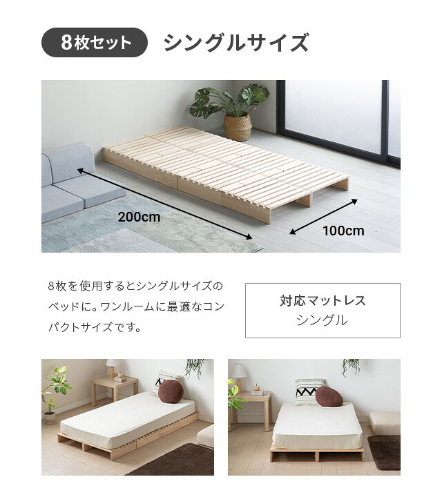 楽天市場】[クーポンで6％OFF] ベッド すのこ パレットベッド 天然木 
