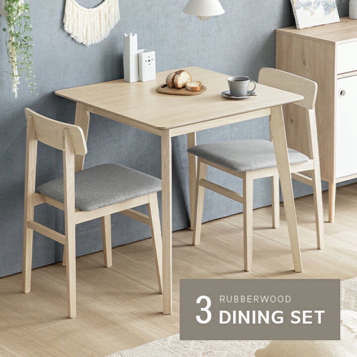 楽天市場】ダイニングテーブルセット 2人掛け 2人用 [送料無料]カフェ  