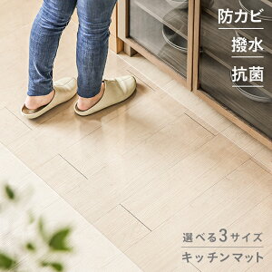 [P5�{�^24���܂�] [�����o��] �L�b�`���}�b�g �N���A ���� PVC�L�b�`���}�b�g 240cm 60×240cm �@���� �N���A�L�b�`���}�b�g �N���A�}�b�g �����}�b�g �t���A�}�b�g �J�b�g �L�b�`���䏊