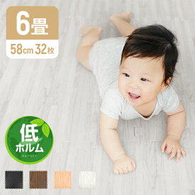楽天市場 ジョイントマット おしゃれの通販