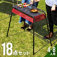 [クーポンで6%OFF] [3ヶ月保証] バーベキューコンロ BBQコンロ バーベキューグリル BBQグリル 収納袋付 …