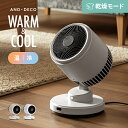 [もれなくP20倍／19日まで] ヒーター サーキュレーター 扇風機 16畳用 オールシーズン 温風 衣類乾燥 部屋干し 左右首…