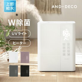 楽天市場 加湿器の通販