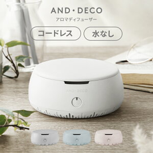 アロマディフューザー かわいいの人気商品 通販 価格比較 価格 Com