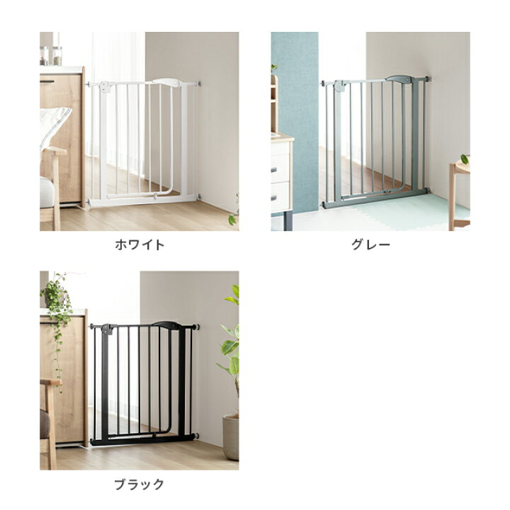 ◇アウトレット品◇【ブラック】拡張型プレミアム ベビーゲート 最長 