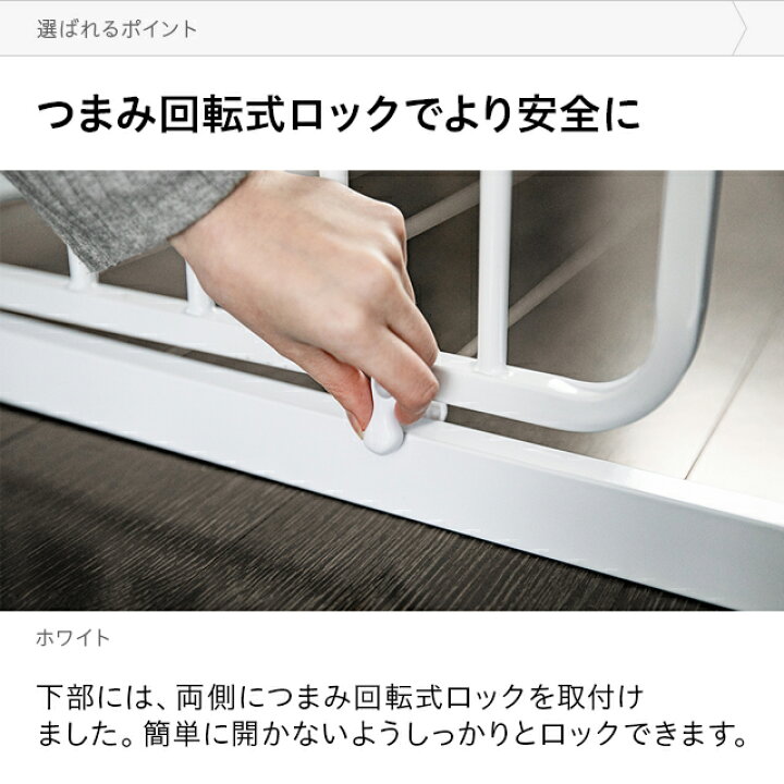 楽天市場】ベビーゲート ワイド 置くだけ 自立式 狭い 送料無料 セーフティゲート 安全柵 おしゃれ : モダンデコ 楽天市場】ベビーゲート ワイド 置くだけ 自立式 狭い 送料無料 セーフティゲート 安全柵 おしゃれ : モダンデコ