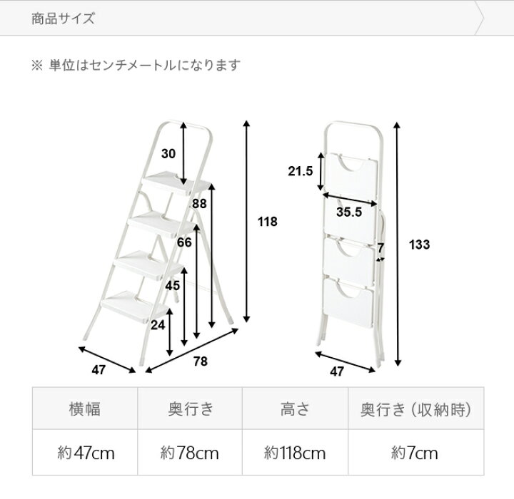 楽天市場 踏み台 脚立 折りたたみ おしゃれ 4段 オフホワイト ステップ台 梯子 はしご ステップチェア 折りたたみステップ ステップスツール 大掃除 洗車台 送料無料 モダンデコ