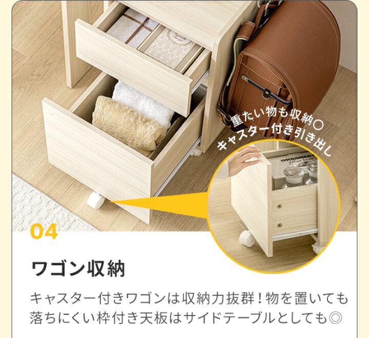 楽天市場】[本日P5倍] [即日出荷] 学習デスクセット 学習机 コンセント 