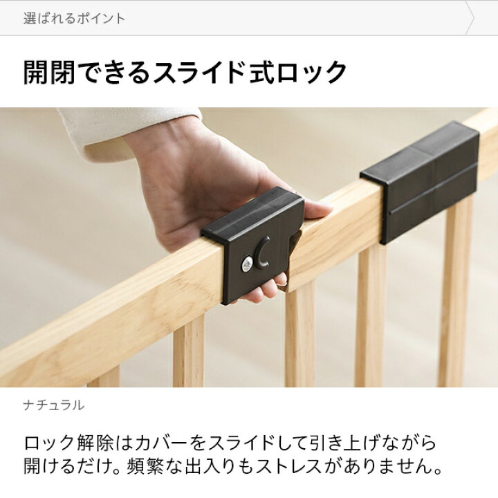 楽天市場 もれなくp5倍 本日 00 23 59 ベビーサークル ベビーゲート ドア付き ゲート サークル ペットゲート セーフティゲート 安全ゲート ペット 赤ちゃん 子ども キッズ パイン材 取付簡単 組み立て簡単 突っ張り 滑り止め 滑り止め付き 柵 ベビーサークル