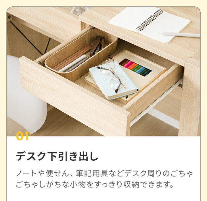 楽天市場 学習机 シンプル コンパクト おしゃれ 学習デスク 勉強机 リビング学習 大人 子供 デスク パソコンデスク Pcデスク 机 つくえ オフィスデスク 収納 リビング テレワーク 在宅 リモートワーク 在宅勤務 パソコン机 キッズ家具 モダンデコ