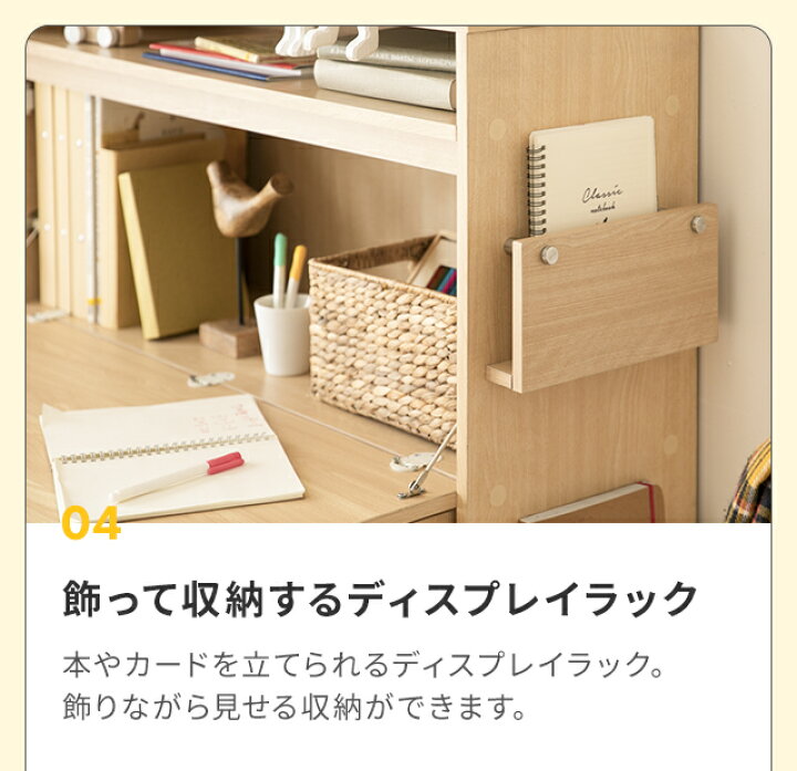 楽天市場 もれなくp5倍 本日 00 23 59 学習机 おしゃれ コンパクト シンプル 勉強机 学習デスク リビング学習 子供用デスク パソコン机 机 つくえ テレワーク 在宅 リモートワーク 在宅勤務 パソコンデスク Pcデスク オフィスデスク キッズ家具 モダンデコ 楽天市場 もれなくp5倍 本日 00 23 59 学習机 おしゃれ コンパクト シンプル 勉強机 学習デスク リビング学習 子供用デスク パソコン机 机 つくえ テレワーク 在宅 リモートワーク 在宅勤務 パソコンデスク Pcデスク オフィスデスク キッズ家具 モダンデコ