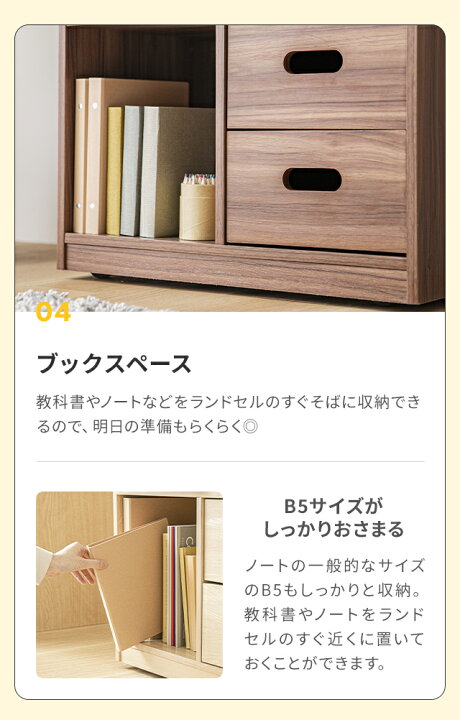 楽天市場 ランドセルラック ランドセル収納 おしゃれ ランドセル置き ナチュラル 北欧 子供用 子供向け 子供部屋 キッズ収納 送料無料 コンパクト スリム すきま収納 モダンデコ