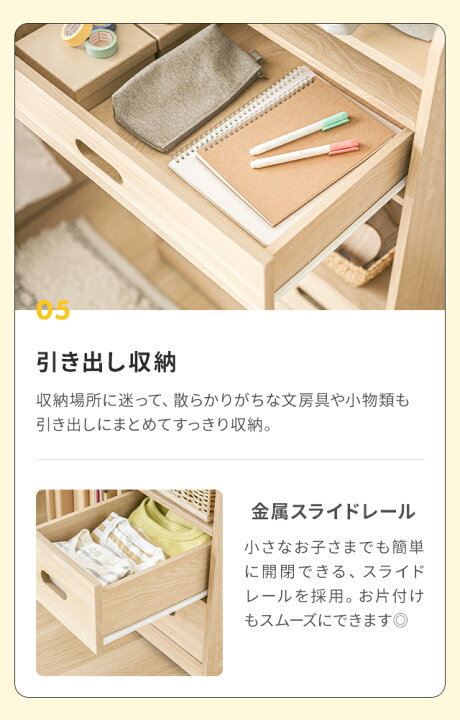 楽天市場 ランドセルラック ランドセル収納 おしゃれ ランドセル置き ナチュラル 北欧 子供用 子供向け 子供部屋 キッズ収納 送料無料 コンパクト スリム すきま収納 モダンデコ