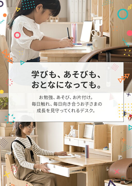 楽天市場 学習デスク 学習机 シンプル コンパクト おしゃれ 勉強机 リビング学習 大人 子供 デスク パソコンデスク Pcデスク 机 つくえ オフィスデスク 収納 パソコン机 キッズ家具 リビング テレワーク 在宅 リモートワーク 在宅勤務 在宅ワーク モダンデコ