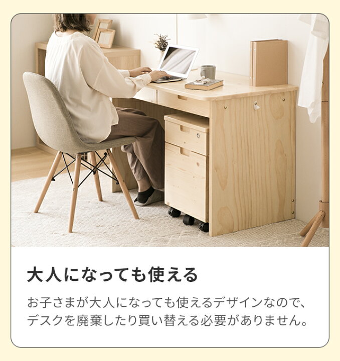楽天市場 学習デスク 学習机 シンプル コンパクト おしゃれ 勉強机 リビング学習 大人 子供 デスク パソコンデスク Pcデスク 机 つくえ オフィスデスク 収納 パソコン机 キッズ家具 リビング テレワーク 在宅 リモートワーク 在宅勤務 在宅ワーク モダンデコ