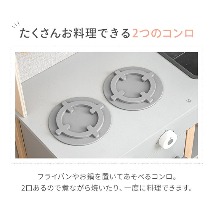 楽天市場】[WエントリーでP15倍] ままごとセット おままごと キッチン 