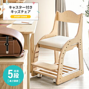 子供用椅子 ダイニング デスク 学習机の人気商品 通販 価格比較 価格 Com