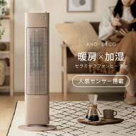 [クーポンで50％OFF] ヒーター セラミックヒーター セラミックファンヒーター 加湿器 加湿機能付 人感セ…