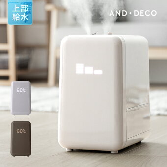 楽天市場 加湿器特集 湿度を整えてもっと快適空間へ