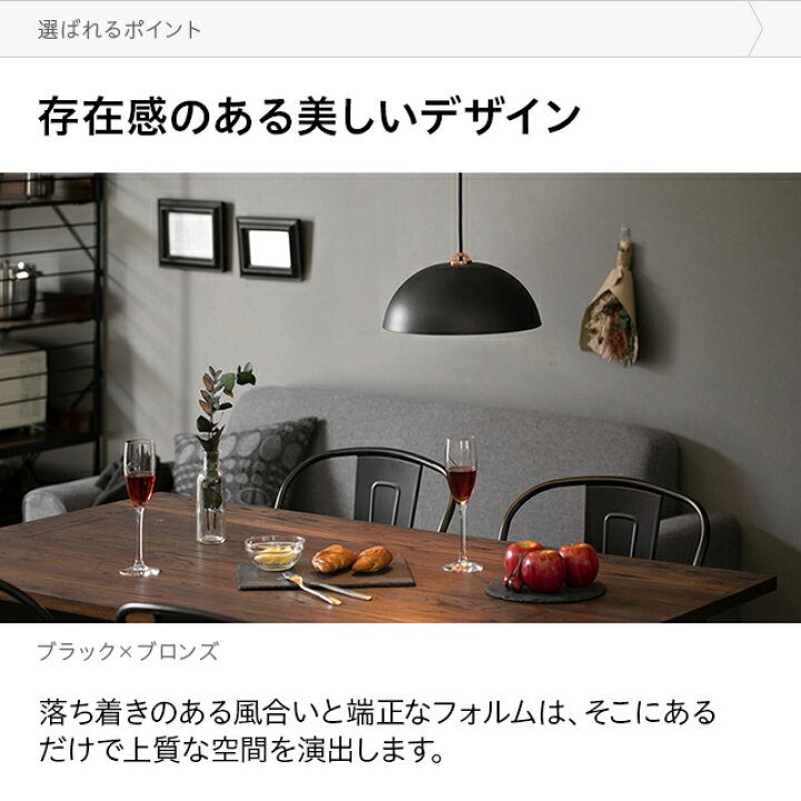 楽天市場 シーリングライト 北欧 おしゃれ ペンダントライト かわいい ダイニング 照明 1灯ライト 照明器具 天井照明 食卓用 シンプル ダイニング用 組み立て モダンデコ