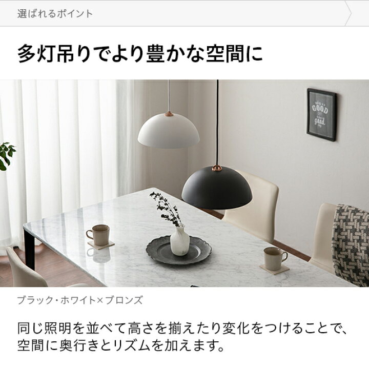 楽天市場 シーリングライト 北欧 おしゃれ ペンダントライト かわいい ダイニング 照明 1灯ライト 照明器具 天井照明 食卓用 シンプル ダイニング用 組み立て モダンデコ