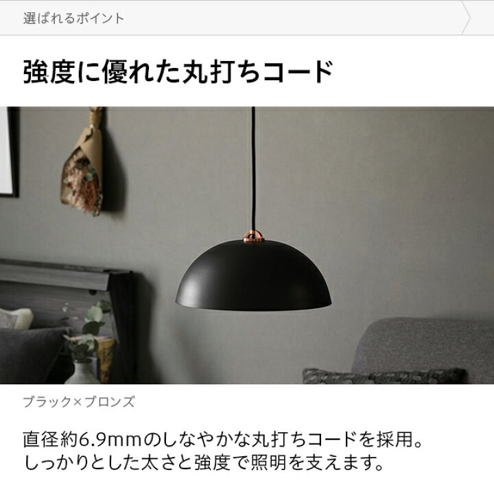 楽天市場 シーリングライト 北欧 おしゃれ ペンダントライト かわいい ダイニング 照明 1灯ライト 照明器具 天井照明 食卓用 シンプル ダイニング用 組み立て モダンデコ