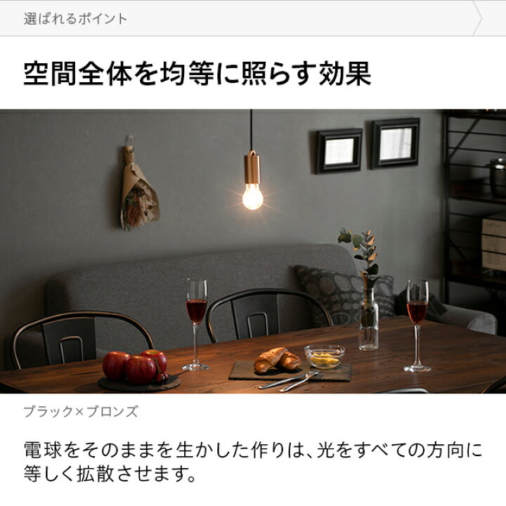 楽天市場 シーリングライト 北欧 ペンダントライト おしゃれ シンプル ダイニング 照明 1灯ライト 照明器具 天井照明 食卓用 シンプル ダイニング用 そのまま使える モダンデコ