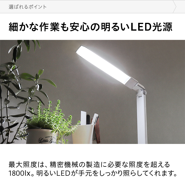 楽天市場】【P5倍☆11/8 20時～】 目に優しい LED デスクライト