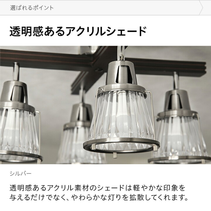 楽天市場】ライト おしゃれ リモコン 照明器具 ライト リビング 照明  