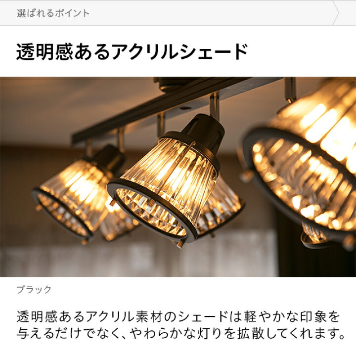 楽天市場】[全品10％OFFクーポン配布中] 照明 ライト おしゃれ 透明  