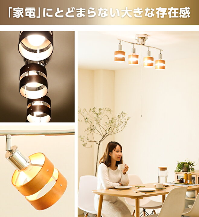 楽天市場】照明 ライト 間接照明 シーリングライト ダイニング用 食卓 