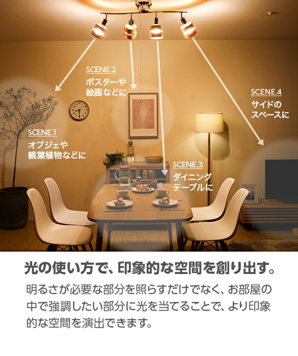 楽天市場 もれなくp5倍 11 26 00 25 59 照明 ライト 間接照明 シーリングライト ダイニング用 食卓用 おしゃれ リビング用 居間用 天井照明 北欧 ペンダントライト 照明器具 寝室 スポットライト Led電球対応 6畳 8畳 Led 送料無料 天井 モダンデコ