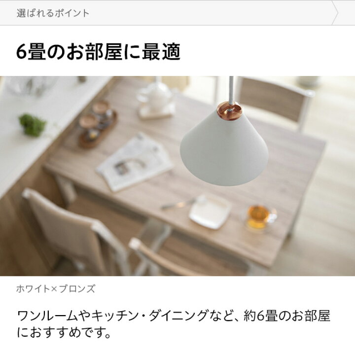 楽天市場 シーリングライト 北欧 ペンダントライト おしゃれ ダイニング 照明 1灯ライト 照明器具 天井照明 食卓用 シンプル ダイニング用 電気 組み立て モダンデコ