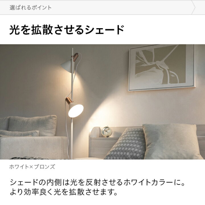楽天市場 もれなくp5倍 1 22 12 00 23 59 フロアライト 北欧 おしゃれ スポット インダストリアル 間接照明 スタントライト 寝室 照明 電気 小目器具 リビング ダイニング 組み立て品 モダンデコ