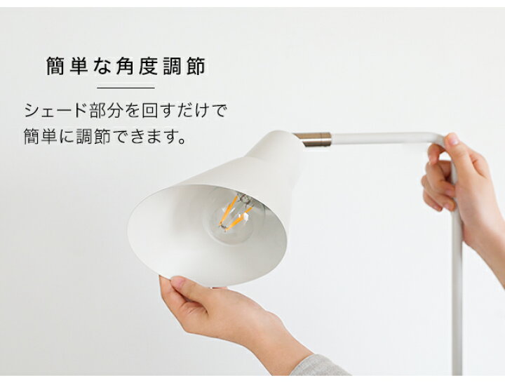 楽天市場】照明 ライト おしゃれ 送料無料 スタンドライト スタンド 