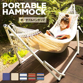 楽天市場】 アウトドア用品 > 寝具・ベッド > ハンモック : モダンデコ