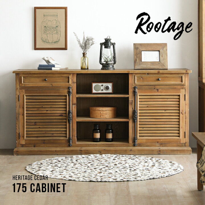 楽天市場 キャビネット 完成品 送料無料 天然木 無垢材 サイドボード 扉付き 引き出し収納 リビング収納棚 リビングボード 食器棚 木製 おしゃれ ヴィンテージ ビンテージ アンティーク 古材 Rootage ルーテージ 新生活 モダンデコ