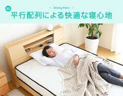 マットレスポケットコイルマットレス送料無料ポケットコイル低反発マットレス低反発ベッドマットレスシングルマットレスセミダブルマットレスダブルマットレスシングルセミダブルダブル