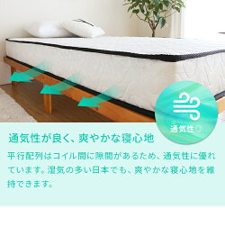 マットレスポケットコイルマットレス送料無料ポケットコイル低反発マットレス低反発ベッドマットレスシングルマットレスセミダブルマットレスダブルマットレスシングルセミダブルダブル