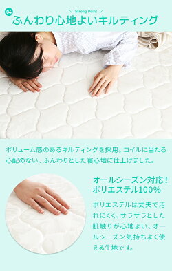 マットレスポケットコイルマットレス送料無料ポケットコイル低反発マットレス低反発ベッドマットレスシングルマットレスセミダブルマットレスダブルマットレスシングルセミダブルダブル