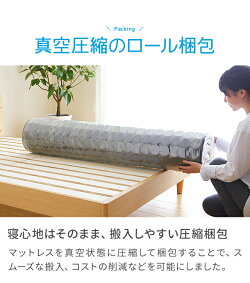 マットレスポケットコイルマットレス送料無料ポケットコイル低反発マットレス低反発ベッドマットレスシングルマットレスセミダブルマットレスダブルマットレスシングルセミダブルダブル