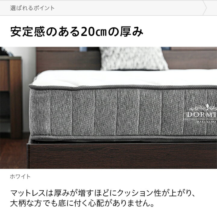 楽天市場】[クーポンで5%OFF] ポケットコイル マットレス ダブル 