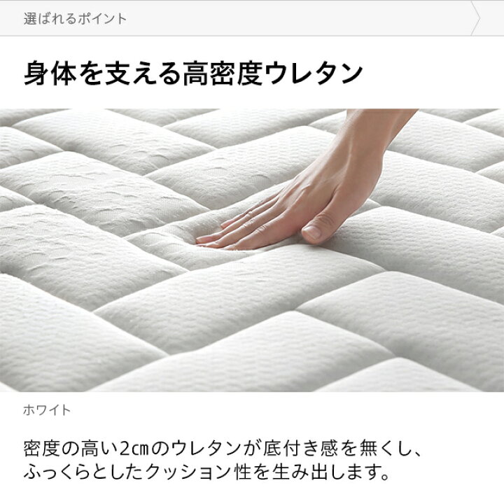 楽天市場】[全品10％OFFクーポン配布中] ポケットコイル マットレス 