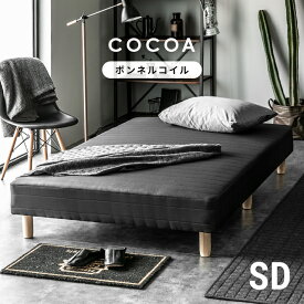 楽天市場 脚付きマットレス ベッド インテリア 寝具 収納 の通販