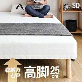 楽天市場 脚付きマットレス 特徴 ベッド ローベッド ベッド インテリア 寝具 収納 の通販