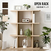 楽天市場】半額 タイムセール（本棚・ラック・カラーボックス｜収納 