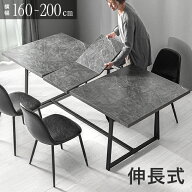 ダイニングテーブルセット 4人掛け 伸長式 ダイニングテーブル 伸縮 大理石調 5点セット 160〜200×90cm …