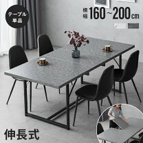 楽天市場】ダイニングテーブルセット 4人掛け（奥行（cm）90 ～ 99.9 
